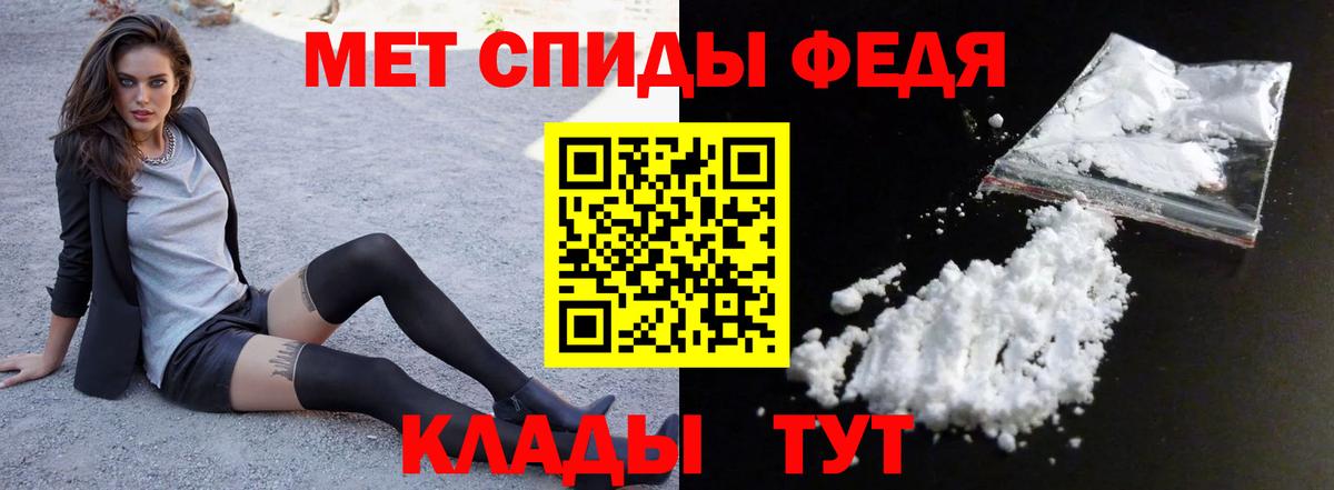 АМФЕТАМИН 97%  АМФЕТАМИН  Лесозаводск  Вход с VPN  Амфетамин 