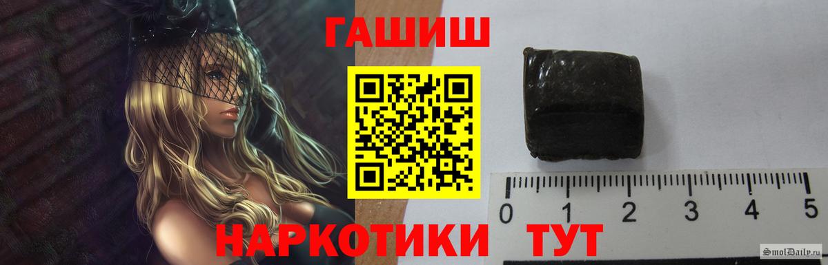 Гашиш индика сатива  ГАШ убойный  Гашиш  Лесозаводск  Вход с VPN 