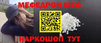 меф VHQ Гусиноозёрск