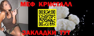 меф VHQ Гусиноозёрск