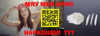 наркотики Гусев