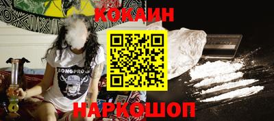 меф VHQ Гусиноозёрск