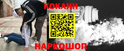 наркотики Гусев