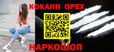 меф VHQ Гусиноозёрск