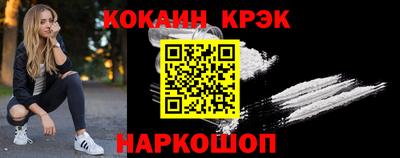 наркотики Гусев