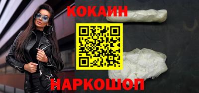 наркотики Гусев