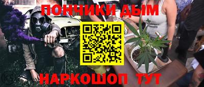 меф VHQ Гусиноозёрск