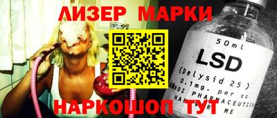 наркотики Гусев