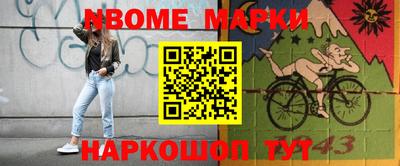 меф VHQ Гусиноозёрск