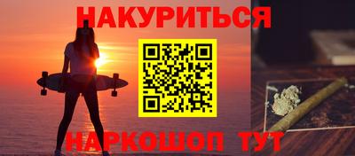 меф Гусь-Хрустальный