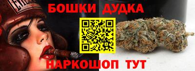наркотики Гусев