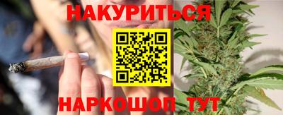 наркотики Гусев