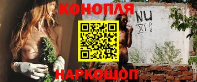 наркотики Гусев