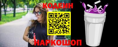 наркотики Гусев