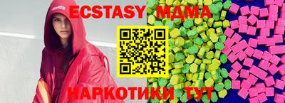 меф VHQ Гусиноозёрск