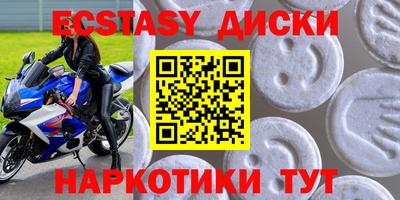 меф Гусь-Хрустальный