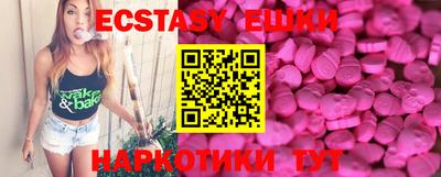 меф Гусь-Хрустальный