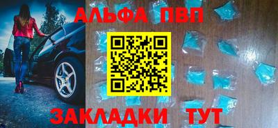 меф VHQ Гусиноозёрск