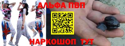 меф VHQ Гусиноозёрск
