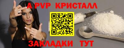 меф Гусь-Хрустальный