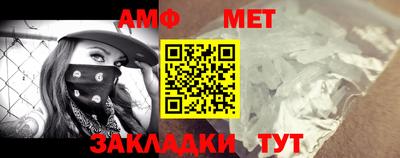 меф Гусь-Хрустальный