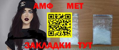 меф VHQ Гусиноозёрск