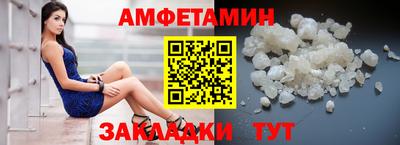 меф VHQ Гусиноозёрск