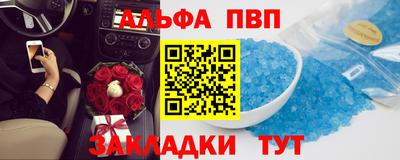 меф VHQ Гусиноозёрск