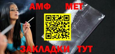 трава Чебаркуль