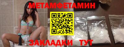 меф Гусь-Хрустальный