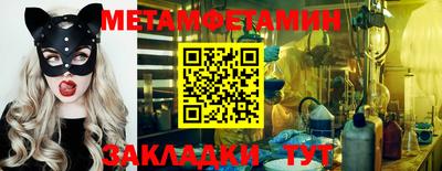 герыч Чапаевск