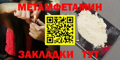 меф VHQ Гусиноозёрск