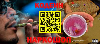 наркотики Гусев