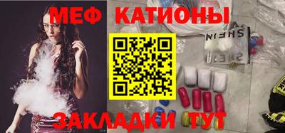 меф VHQ Гусиноозёрск