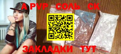 меф VHQ Гусиноозёрск