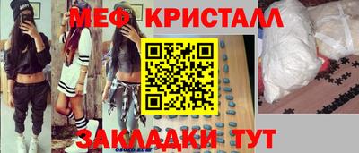 наркотики Гусев