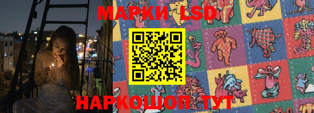Лесозаводск  LSD-25 экстази ecstasy  Вход с VPN  LSD-25 экстази ecstasy 