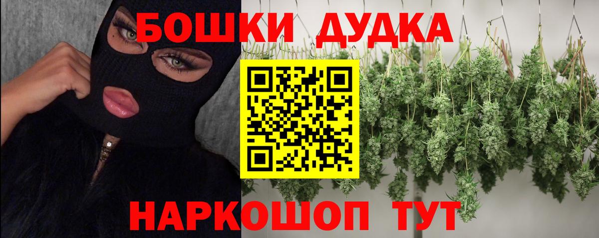 Лесозаводск  Конопля SATIVA & INDICA  Вход с VPN  Канабис гибрид  Бошки марихуана Bruce Banner 